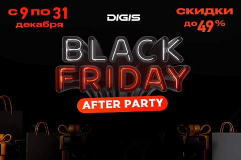 Digis™ Black Friday: After Party