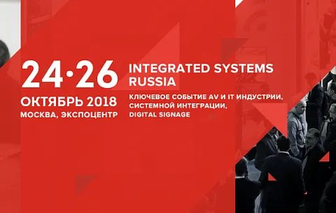 Внутреннее устройство