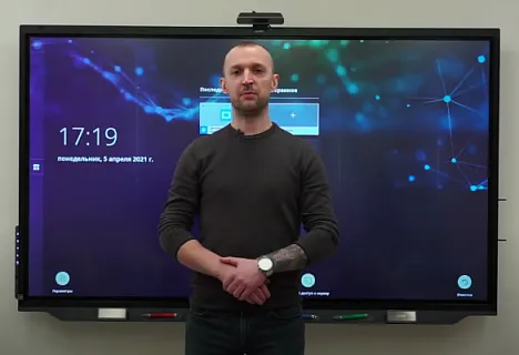 Ликбез от DIGIS: что такое интерактивная панель?