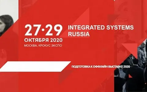 DIGIS на ISR: всё по-умному