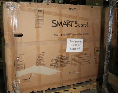 Интерактивный дисплей Smart 8070i c ключом активации SMART Meeting Pro